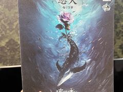 -十二宫Zodiac全息剧本杀推理馆(大世界店)