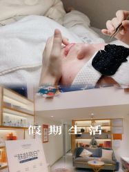 -MIDA蜜哒•科技逆龄美肤连锁
