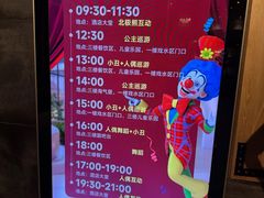 -清河半岛温泉度假酒店