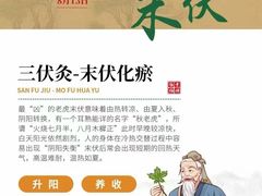 -康之道盲人按摩(二七路No.5店)