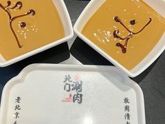 -北门涮肉·铜锅涮肉(南锣鼓巷店)