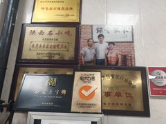 -朱秀英梆梆肉葫芦头(琉璃街店)