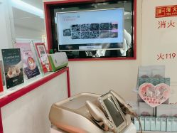 -咪咪比基尼脱毛专业店