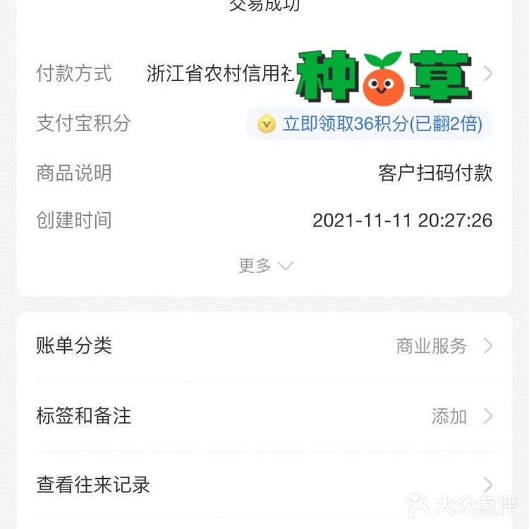 摄影师:沈榕彬 推荐指数️️️️️