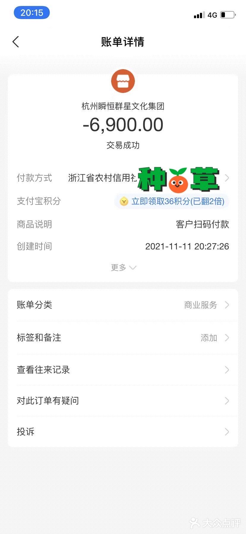 摄影师：沈榕彬 推荐指数️️️️️