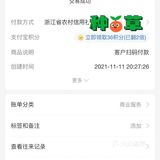 摄影师：沈榕彬 推荐指数️️️️️
