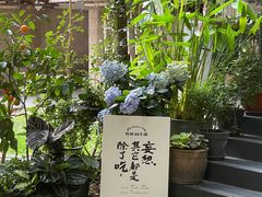 -野路甜点铺(松柏路店)