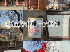 -护国法轮寺