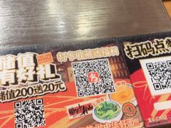 -王繁星面馆(西安熙地港店)