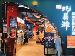 -蚝英雄鲜蚝自助专门店(长楹天街直营店)