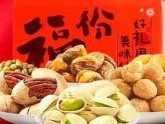 -来伊份(香积寺路店)