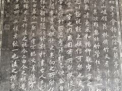 -兰亭风景区