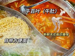 -龙大头庖汤店