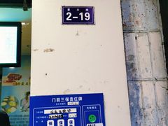 -古早·関北车轮饼(星火路店)