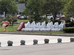 -景德镇中国陶瓷博物馆