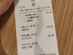 -小杨生煎(宜川路店)