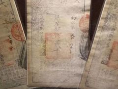 -沈阳金融博物馆