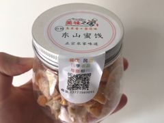 -美味之家·湖景农家乐(太湖东山店)