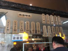 -黎里王记辣脚(黎里总店)