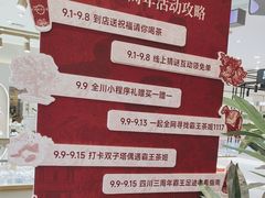 -霸王茶姬(西单百货店)