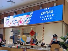 -玛尚诺意式餐厅(三林环宇城店)