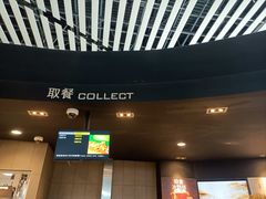 -麦当劳(太平国际机场店)