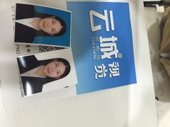 -云城照相馆(龙湖雨山天街店)