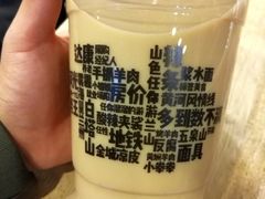 -放哈·甜醅子奶茶创造者(正宁路店)