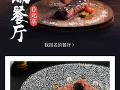 黑糖芋泥-天下三绝 牛肉面/红酒