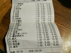 -傣妹休闲时尚火锅(三水广场店)