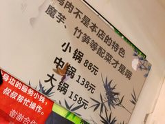-黑竹香鸡(营和巷店)