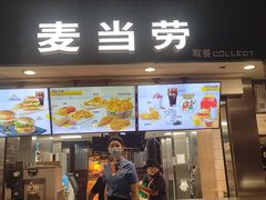 -麦当劳(南后街店)
