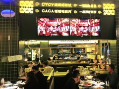 门面-嘎嘎鸭脑壳(金沙店)