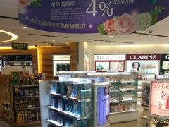 -升恒昌免税商店(桃园国际机场店)