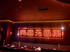 -探鱼·鲜青椒爽麻烤鱼(北京路天河城店)