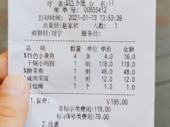 -930私房菜(欧阳路店)