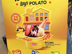 -Calix&Lay's(新天地店)
