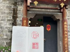 -天一阁博物院