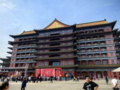 -大明幻境第一城