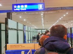 -哈尔滨太平国际机场