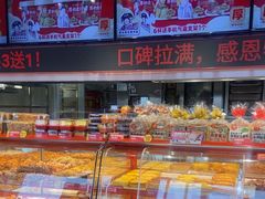 -味多美蛋糕(双合地铁店)