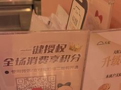 -CoCo都可(天虹广场)