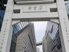 -【朵云轩艺术中心】博洛尼亚插画展·中国巡展·上海站
