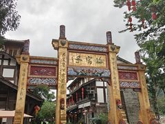 -海窝子古镇