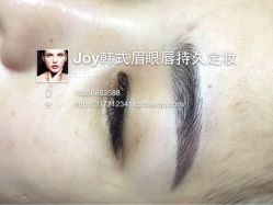 -百秀名媛纹绣美学护肤中心