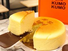 -KUMO KUMO甜品·冰淇淋(深圳壹方城店)