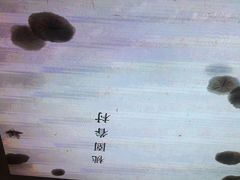 -桃园眷村(万象天地店)