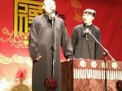 -德云社(三里屯店)