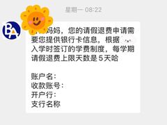 -柠檬国际幼儿园 Bright Academy