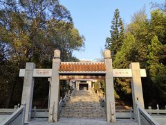 -榴花公园